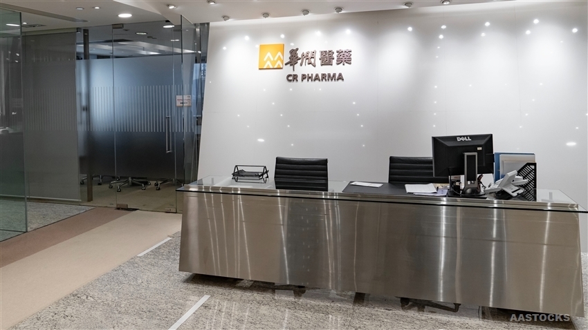 华润虚拟币(华润集团数字货币)