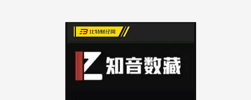 知音虚拟币(知音真的能提现吗)