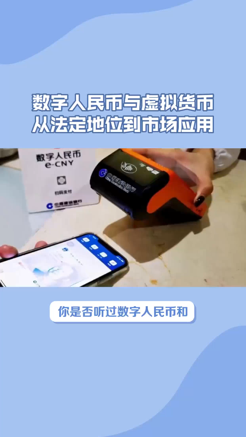 虚拟币卖钱(卖虚拟币赚的钱合法吗)