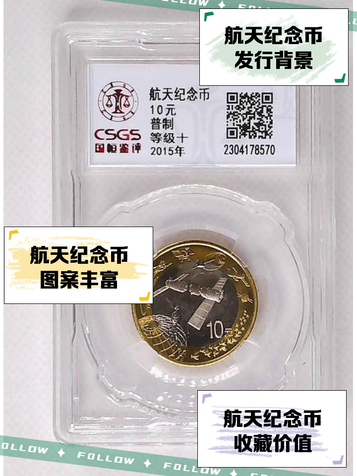 北斗虚拟币(北斗怎么赚钱)