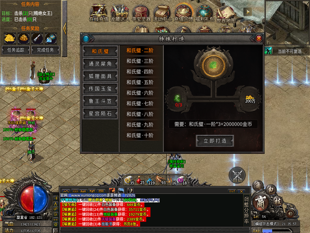 虚拟币门派(虚拟币edu)