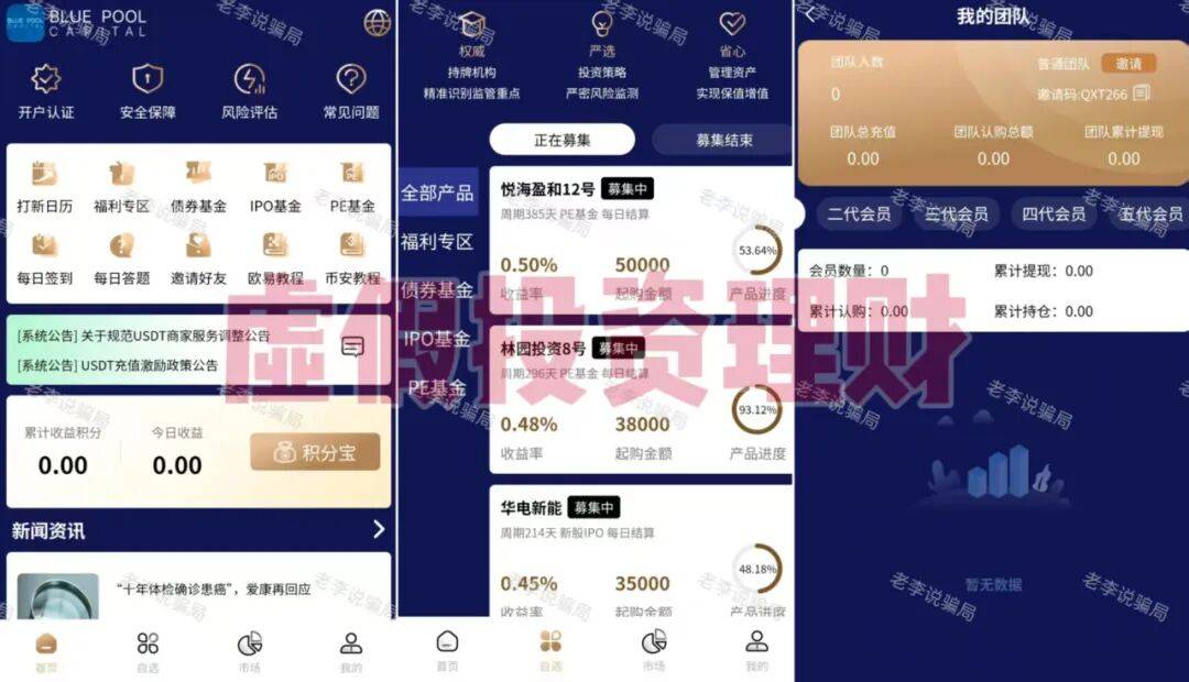 虚拟币查找(虚拟币实时查询)