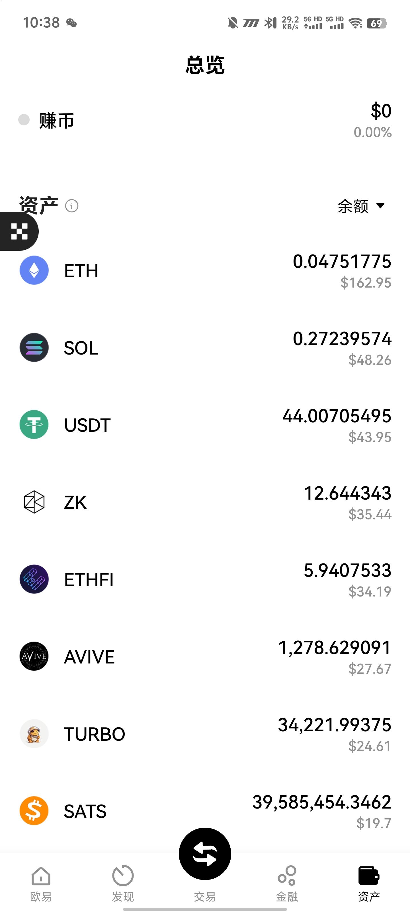 虚拟币查找(虚拟币实时查询)