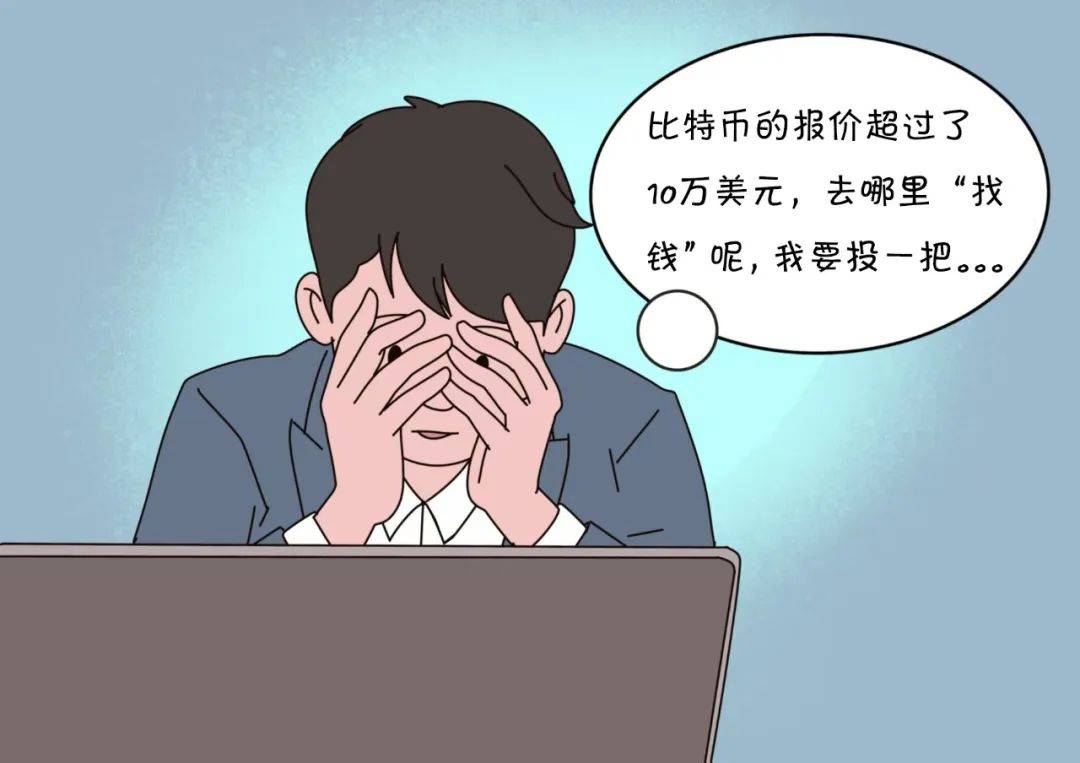 卡通虚拟币(虚拟钱币图片)