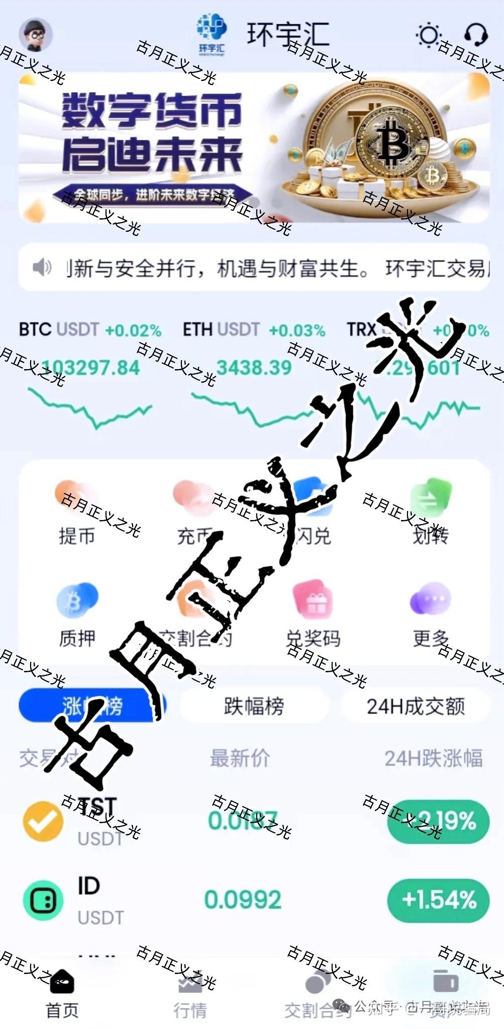 虚拟币杀猪(虚拟币hit)