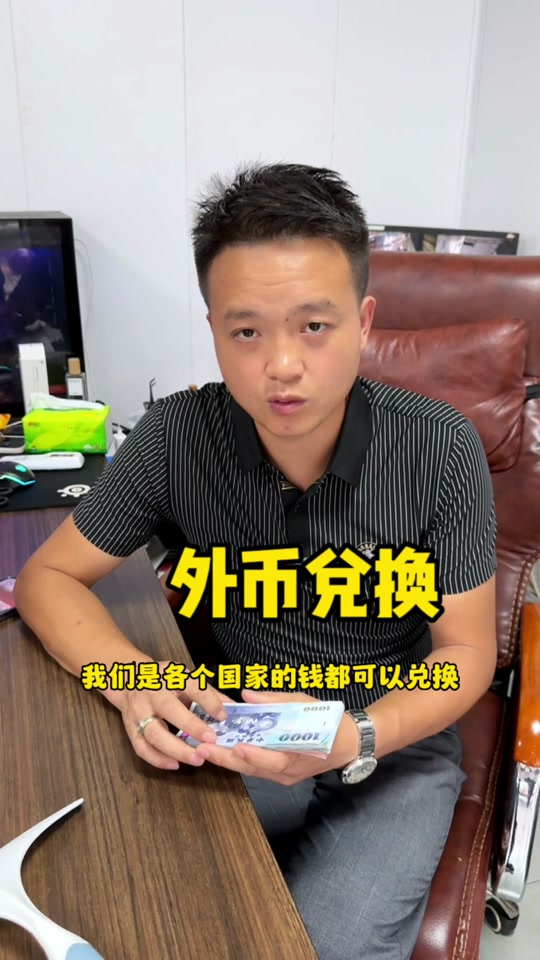 交换虚拟币(虚拟币兑换实物违法吗)