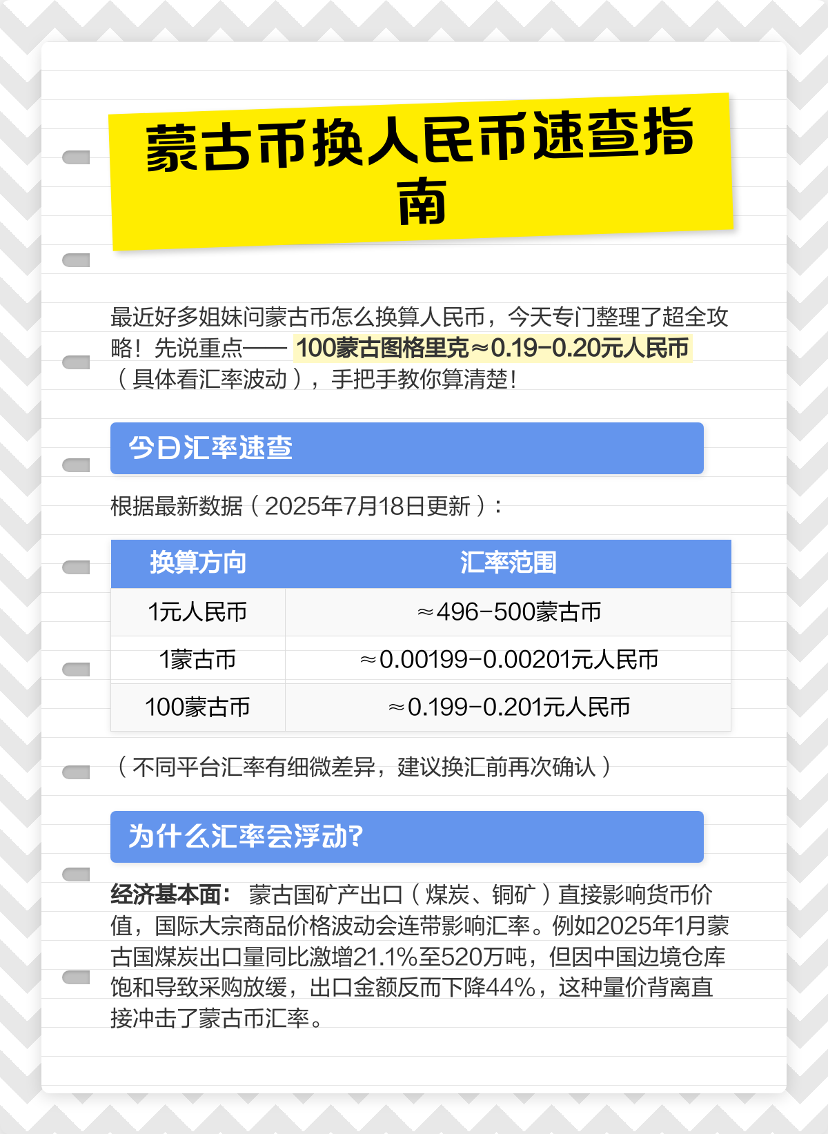 虚拟币查找(虚拟币查询平台有哪些)