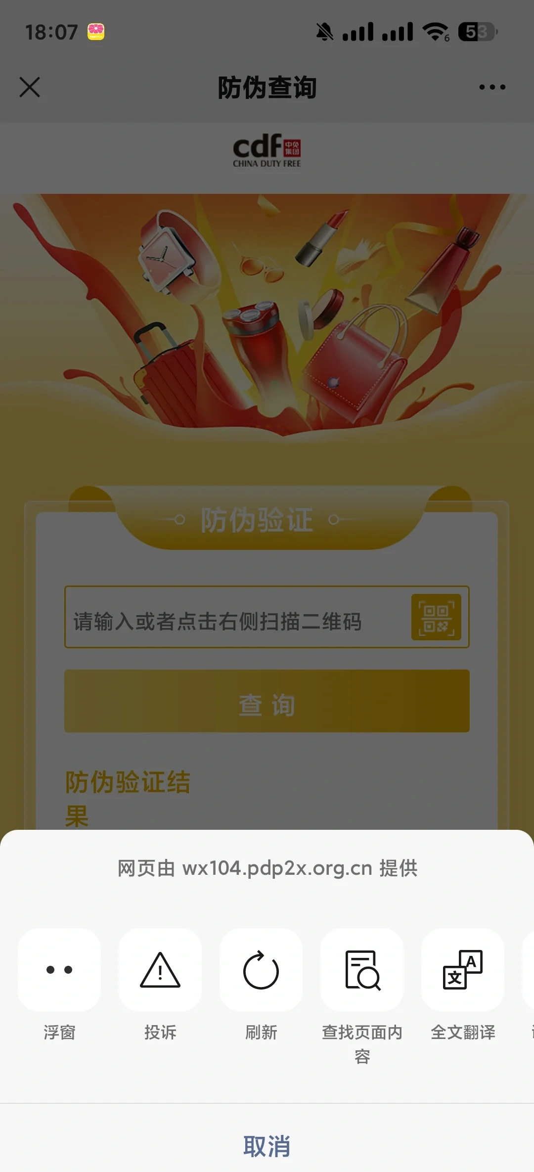 虚拟币查找(虚拟币查询平台有哪些)