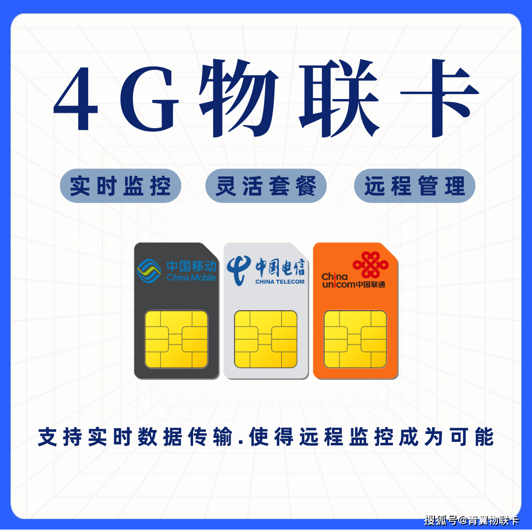 物联网数字货币(物联网数字货币发展现状)