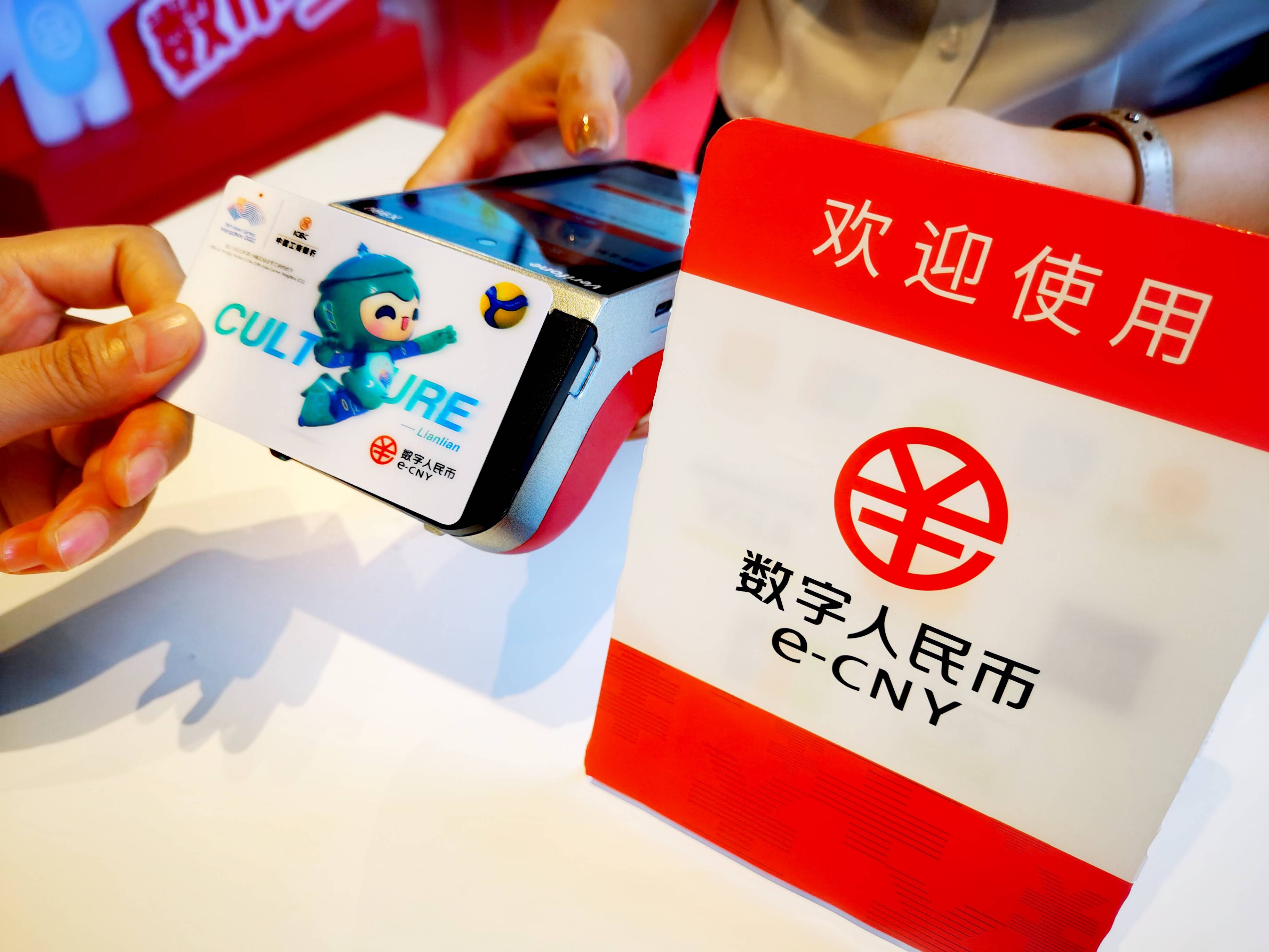 中国数字货币(中国数字货币落地准确时间)