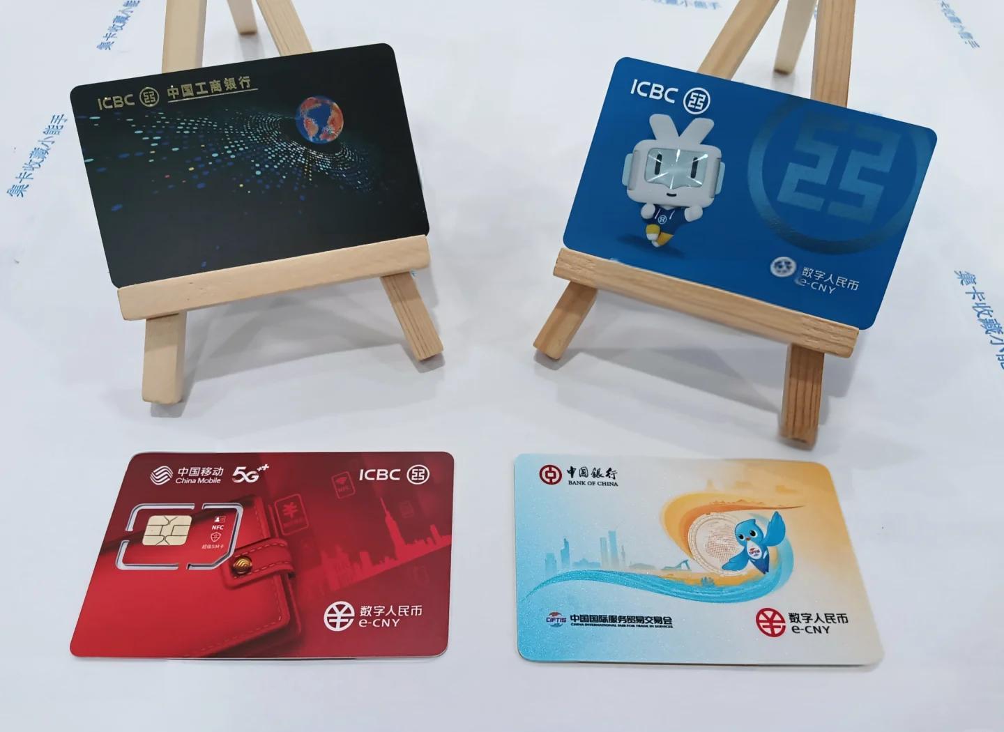 央行发行数字货币(央行发行数字货币的目的)