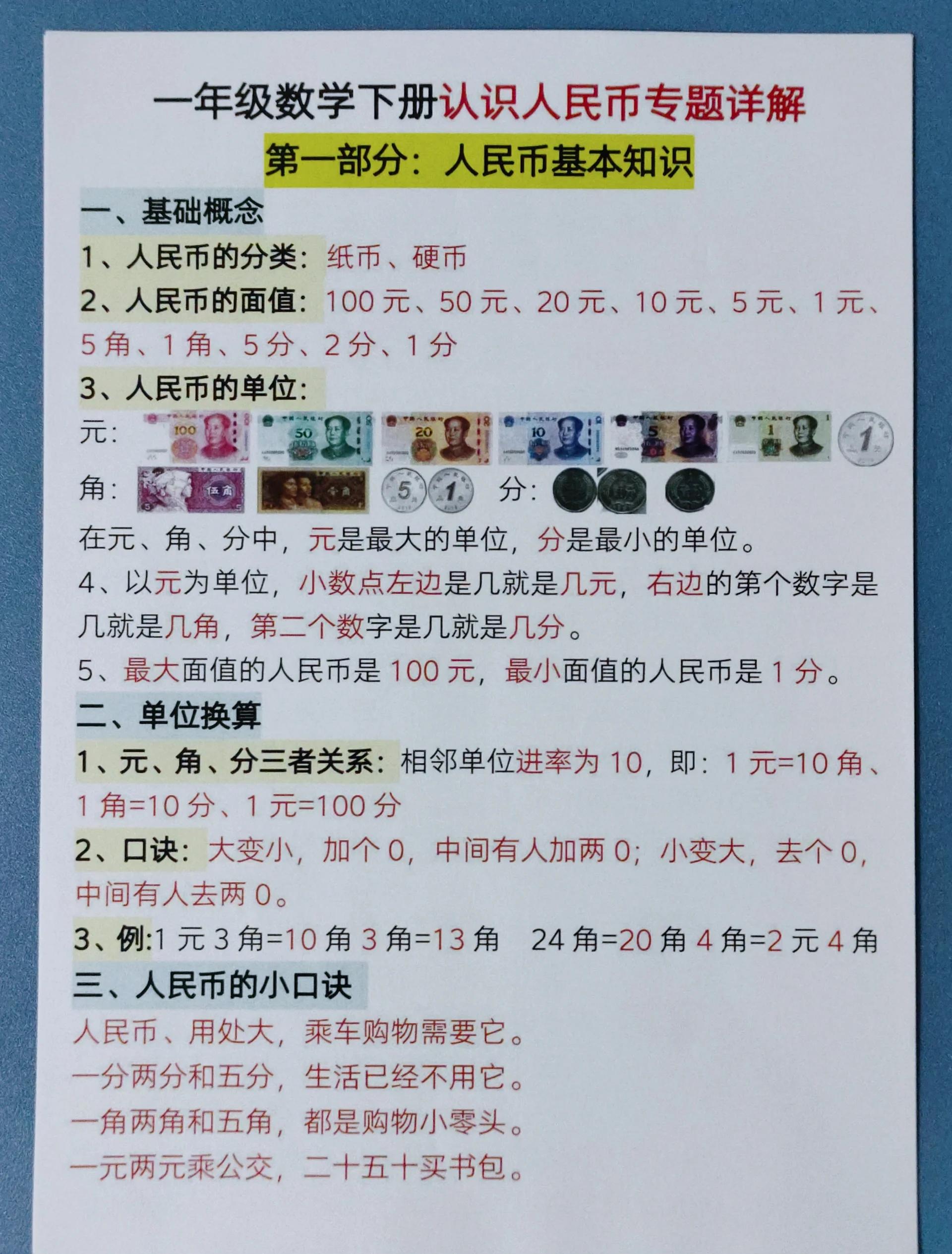 数字货币排行(十大虚拟币最新排名)